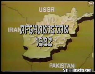 Афганистан-далёкий 1982г.