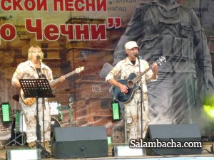  Фестиваль "от Афгана до Чечни"  